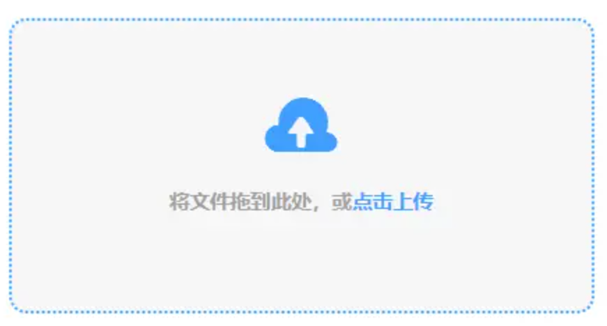 ob欧宝娱乐官网app登录入口使用讲解 - 添加文件